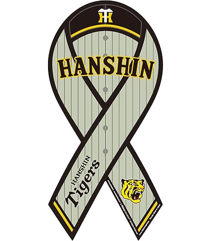 HANSHIN Tigers 栓抜き MADE IN JAPAN Amazon.co.jp: RibbonMagnet Hanshin Tigers Home : Automotive
