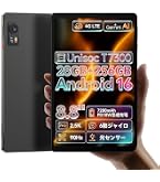 Amazon.co.jp: Azeyou タブレット 8.7インチ Android15 11+64GB 1340