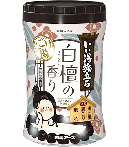 Amazon | オリエンタルボタニカ 白檀 | Haarlosy | バスソルト 通販