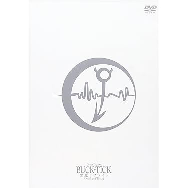 THE MORTAL/IMMORTAL〈初回盤 DVD〉 buck-tick Amazon.co.jp: IMMORTAL(Blu-ray Disc) : MORTAL: DVD