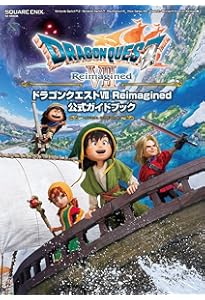 Nintendo Switch版 ドラゴンクエストXI 過ぎ去りし時を求めて S 公式