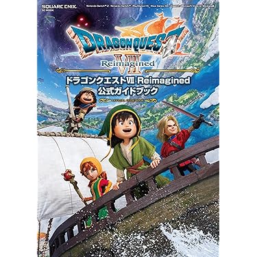 Amazon.co.jp 売れ筋ランキング: ゲーム攻略・ゲームブック の中
