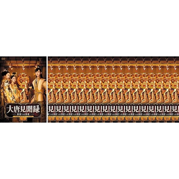 Amazon.co.jp: 陰陽法師 無心 シーズン1 [レンタル落ち] 全10巻セット