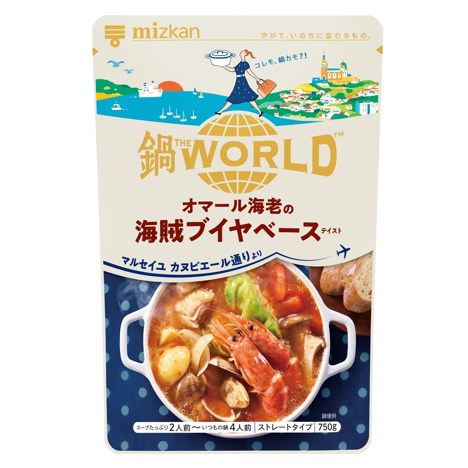 【43%OFF】【846円（定期便761円）】 ミツカン 鍋 THE WORLD オマール海老の海賊 ブイヤベース テイスト 750g×3袋