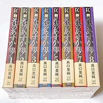 花のあすか組　高口里純　全巻　まとめ売りJ-2077 715SglhUdYL._AC_UL210_SR210,
