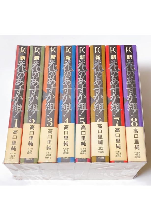 What Was? & Where Is? 27冊全巻セット 花のあすか組! 全27巻完結 小売業者 [ コミックセット] 花のあすか組