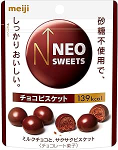 Amazon 明治 Neosweetsチョコビスケット 31g 6袋 明治 チョコレート菓子 通販