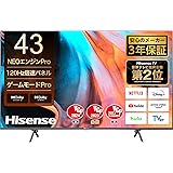 ハイセンス 43V型 倍速パネル搭載 液晶 テレビ 43E7H 4Kチューナー内蔵 ネット動画対応 3年保証 2022年モデル