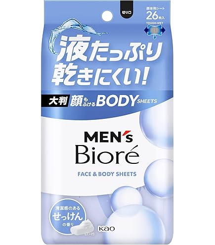 Amazon.co.jp: メンズビオレ【まとめ買い】顔もふけるボディシート