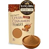 オーガニック セイロンシナモン パウダー 100g 【有機JAS認証・スリランカ産】 シナモンパウダー 無添加 スパイス シナモン 粉末 | 毎日使いたくなるやさしい香り,「スパイスの王様」シナモン,栄養たっぷり,セイロンシナモン100％,チャック付