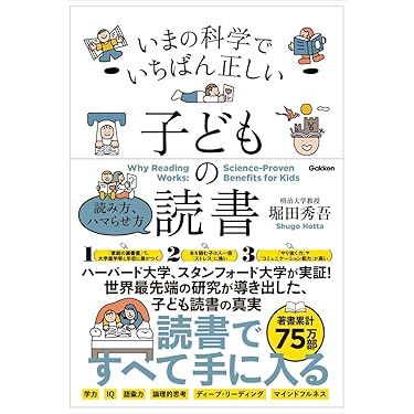幼児教育本 バラ売り⭕️ Amazon.co.jp: 早期教育 - 語学・教育: 本