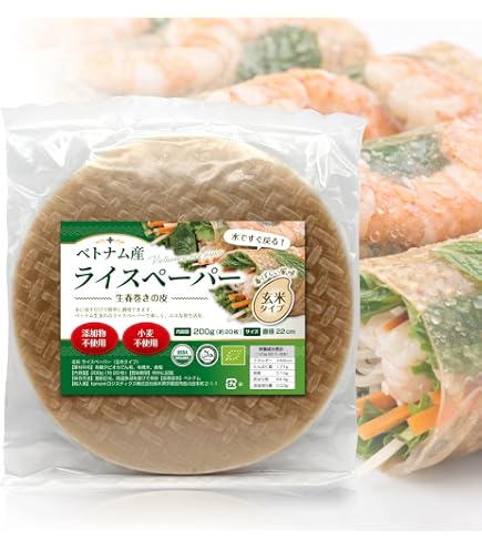 Amazon.co.jp: 400g 1袋 ライスペーパー 22cm / 約45枚入 本場ベトナム