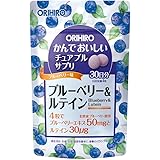 ORIHIRO(オリヒロ) オリヒロ かんでおいしいチュアブルサプリ ブルーベリー&ルテイン 120粒