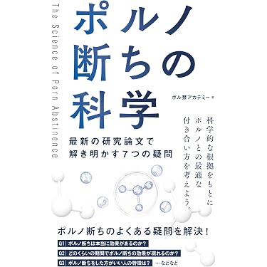Amazon.co.jp 最新リリース: 家庭医学・健康 の新着ランキングです。