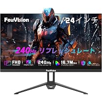 Amazon.co.jp: FeuVision ゲーミングモニター 24インチ FHD 240Hz VA