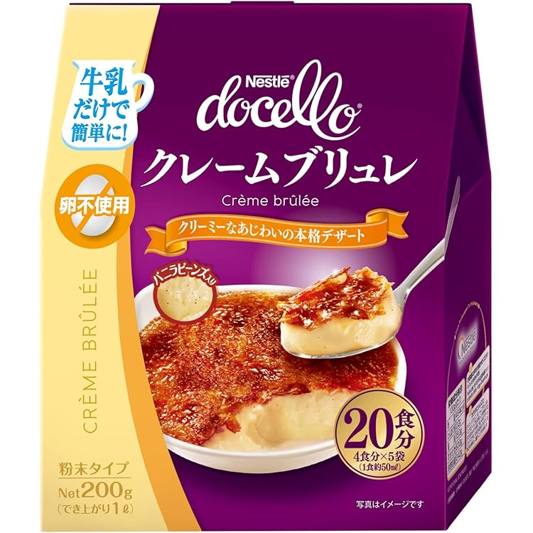 Amazon.co.jp: ネスレ ドチェロ クレームブリュレ 40食分 (4食分×10袋