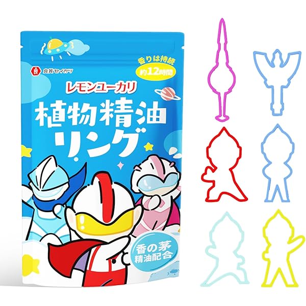 Amazon.co.jp: 良質セイカツ 虫除けリング 32個入 大容量 天然
