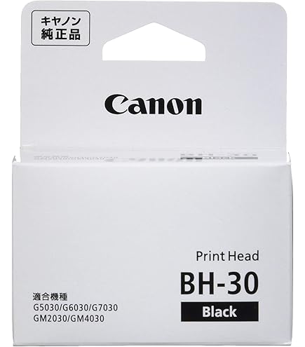 Amazon.co.jp: キヤノン PF-05 プリントヘッド [並行輸入品  