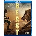 ビースト [Blu-ray]