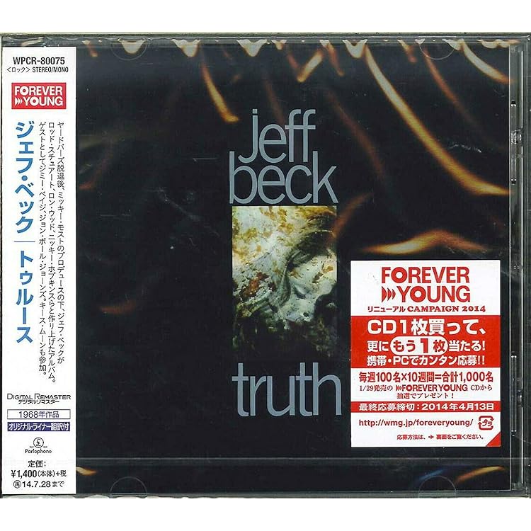 Jeff Beck ジェフ・ベック CDセット Amazon.co.jp: ブロウ・バイ・ブロウ ―SA-CDマルチ