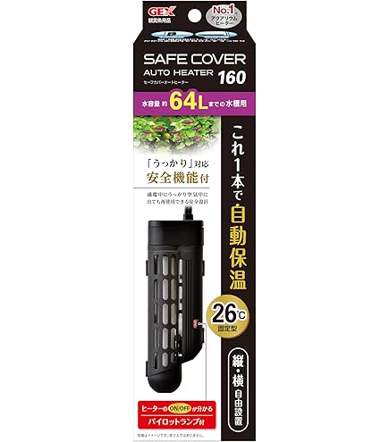 Amazon | テトラ (Tetra) セーフティデュオ 26℃ヒーター 20W | Tetra