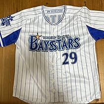 Amazon.co.jp: 横浜ベイスターズ ユニホーム伊藤選手 Sサイズ