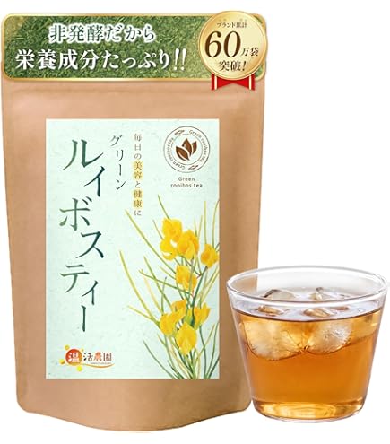 Amazon.co.jp: ルイボスティー オーガニックルイボスヴィンテージ 3.5g