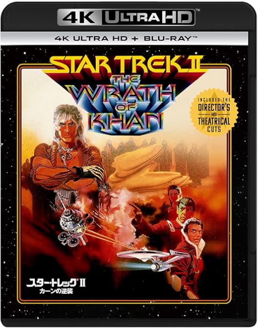 【新品未開封BD】スター・トレックⓇ オリジナル・クルー劇場版BOX〈7枚組〉 Amazon.co.jp: スター・トレック オリジナル・クルー劇場版BOX