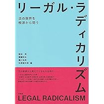 現代思想 2023年8月号 特集＝裁判官とは何か ―家庭から国家まで