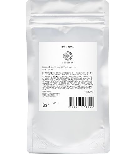 Amazon.co.jp: モンモリロナイト ベントナイト 1kg 国産 クレイパック