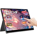 Amazon.co.jp: 【Amazon限定ブランド】VisionOwl モバイルモニター