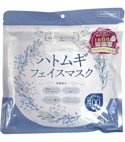 Amazon.co.jp: ナチュラルハトムギマスク42 42枚入 : ビューティー