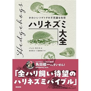 Amazon.co.jp 最新リリース: 生物・バイオテクノロジー の新着