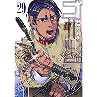 ゴールデンカムイ 26 (ヤングジャンプコミックス) | 野田 サトル |本