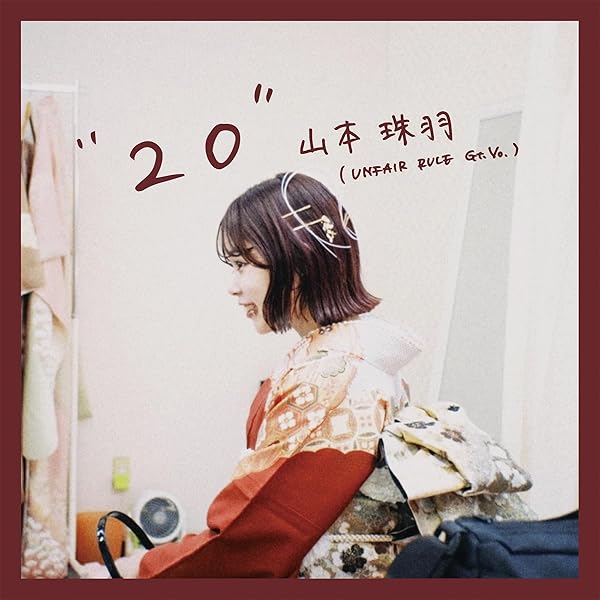 UNFAIR RULE CD 4枚組 Amazon.co.jp: ひとりごと - UNFAIR RULE [CD]: ミュージック