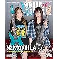 YOUNG GUITAR (ヤング・ギター) 2023年 1月号
