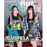 YOUNG GUITAR ヤンギ 2016 1月号 dvd未使用 ヤングギター YOUNG GUITAR 2016年1月号 – YOUNG GUITAR