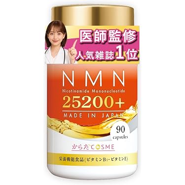 最新入荷☆ジュネス　リザーブ　２箱セットレスベラトロール 高配合 楽天市場】ジュネス リザーブ 30袋入り 30日分 VELOVITA RESERVE
