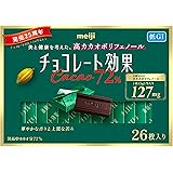 明治 チョコレート効果カカオ72% 130g×6個