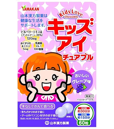 Amazon | 見るUP(アップ) ブルーベリー＆ルテイン 40粒入 | ユニマット