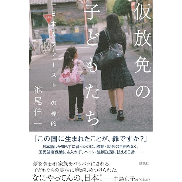 ひまわり　復刻版全8巻・レトロ少女雑誌・別冊1 田辺聖子監修・ 中原淳一絵 田辺聖子さんと『少女の友』 : 阪急・阪神沿線文学散歩