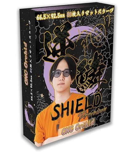 Amazon | GEKIRIN 逆鱗SHIELD Premium HIROMU ch YELLOW 70枚入