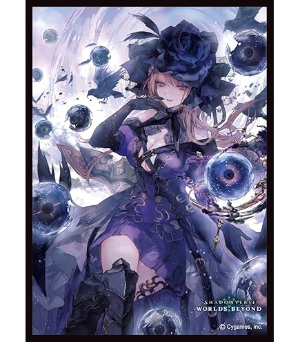 Amazon | きゃらスリーブコレクション マットシリーズ Shadowverse