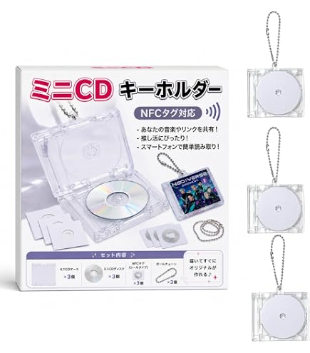 Amazon.co.jp: JSDNGURK ミニCDプレーヤーキーホルダー ヴィンテージ