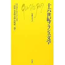 フランス世紀末文学叢書　全15巻セット フランス世紀末文学叢書 全15巻セット 国書刊行会 D045上-1-販売