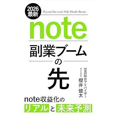 Amazon.co.jp 最新リリース: マーケティング の新着ランキングです。