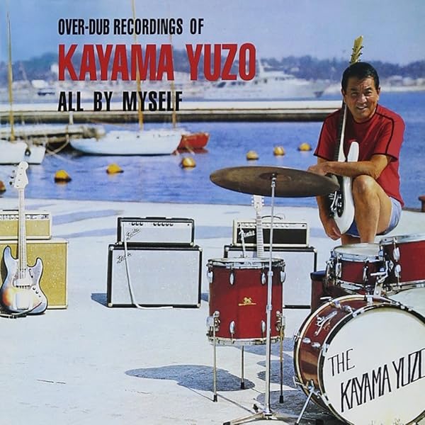 Amazon.co.jp: ブラック・サンド・ビーチ~キャラバン/加山雄三 エレキ