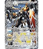 Amazon.co.jp: バトルスピリッツ 蛮騎士ハーキュリーXV（XVレア