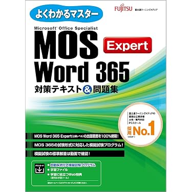 Amazon.co.jp 売れ筋ランキング: Word・Excel・PowerPoint の中で最も