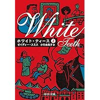 アリ・スミス「四季四部作」4冊セットBOX入り アリ・スミス「四季四部作」完結記念 特製BOXプレゼント | News